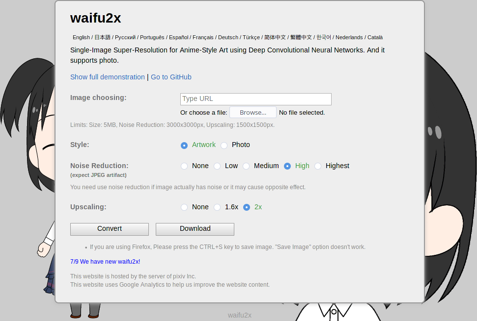 screenshot of website waifu2x.udp.jp